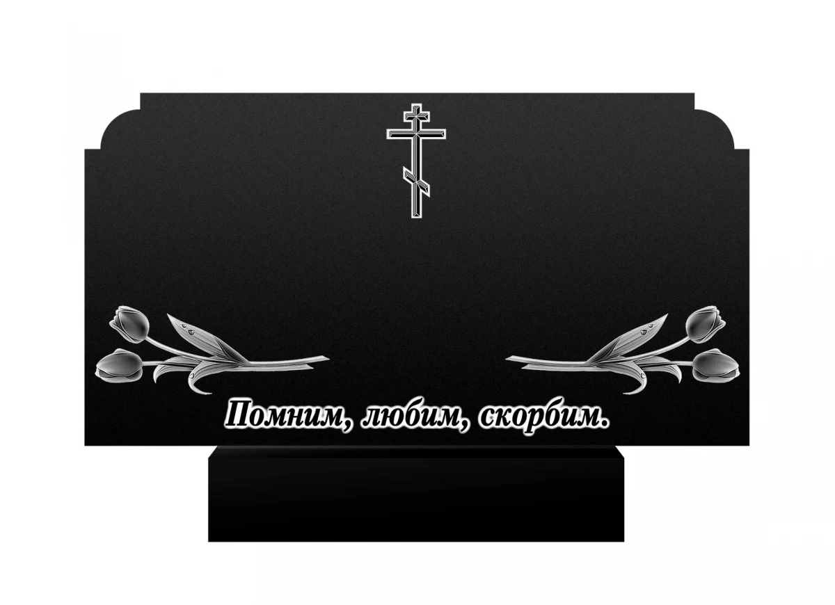 Памятник РГ 300 гранит Памятник РГ 300 гранит